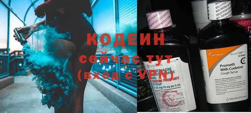 гидра ССЫЛКА  Нижний Ломов  Codein Purple Drank 