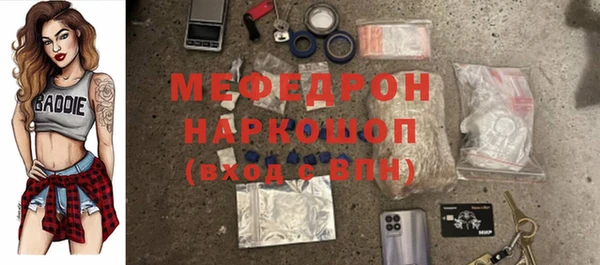 мет Володарск