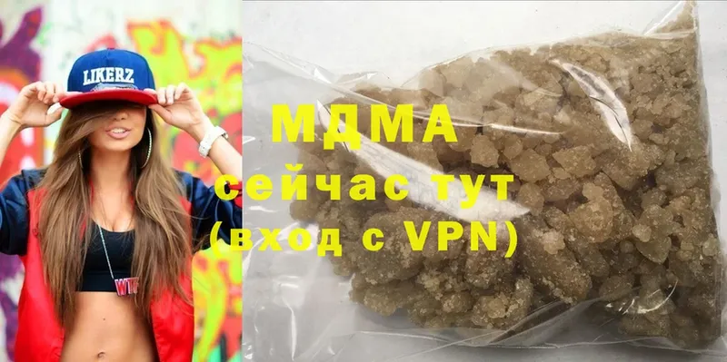 MDMA кристаллы  Нижний Ломов 